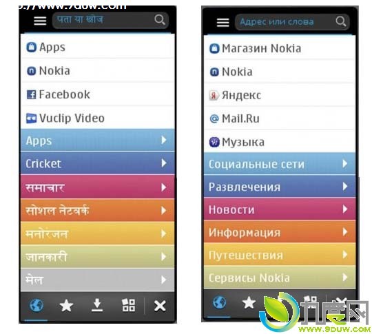 诺基亚针对S40系统推出网络浏览器应用Nokia Browser 2.0