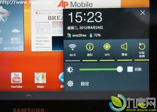 三星在香港推出首部4G LTE平板电脑Samsung Galaxy Tab 8.9 LTE
