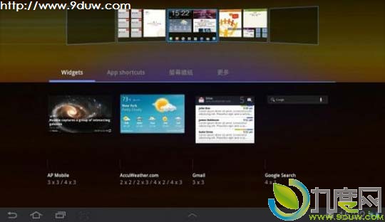 三星在香港推出首部4G LTE平板电脑Samsung Galaxy Tab 8.9 LTE
