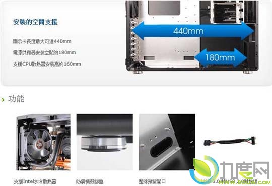 联力推出新款中塔全铝ATX机箱PC-V700