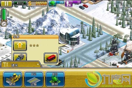 下载：Android模拟经营游戏：《虚拟城市2：天堂度假村（Virtual City: Paradise Resort）》