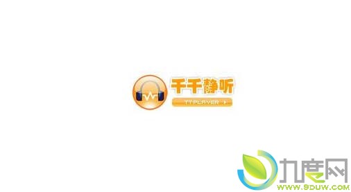 千千静听(TTPlayer) 5.8 正式版