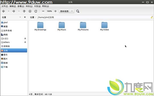雨林木风Ylmf OS 5.0第三个Beta测试版