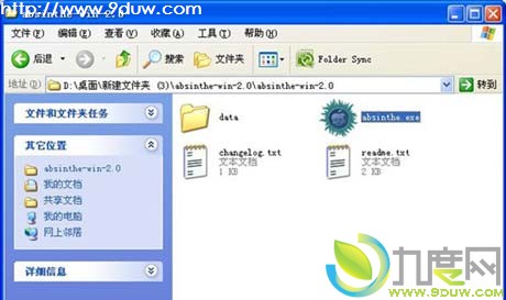 Windows平台iOS 5.1.1完美越狱工具Absinthe 2.0详细教 程