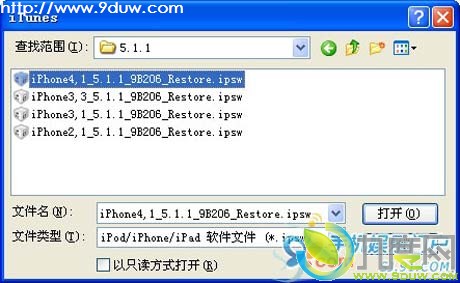 Windows平台iOS 5.1.1完美越狱工具Absinthe 2.0详细教 程