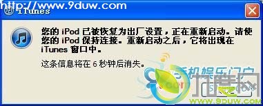 Windows平台iOS 5.1.1完美越狱工具Absinthe 2.0详细教 程