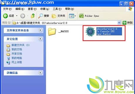 Windows平台iOS 5.1.1完美越狱工具Absinthe 2.0详细教 程