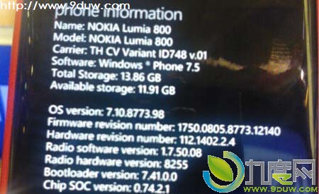 诺基亚Lumia 800获Windows Phone Tango固件更新：新增网络分享功能