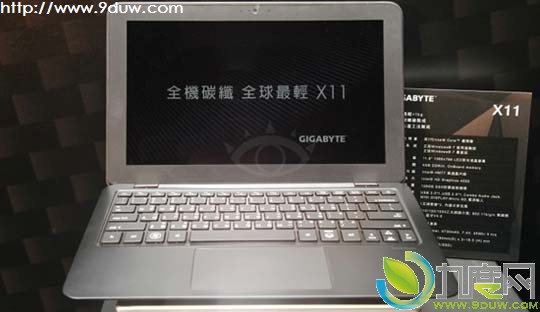 技嘉发布世界最轻笔记本X11 机身采用碳纤维材料制造