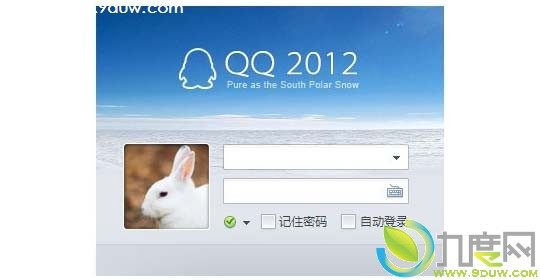 腾讯QQ2012 Beta1再次迎来更新：新增视频查看语音状态