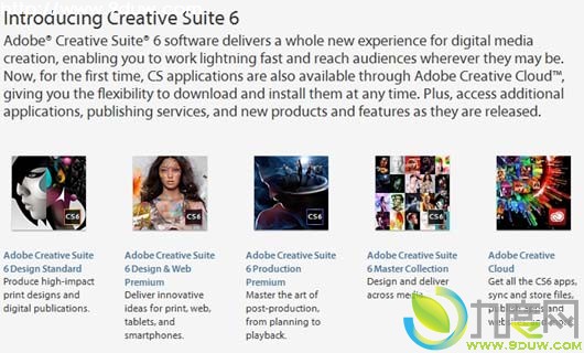 Adobe CS6（Creative Suite 6）今天起正式开售 最低199美元