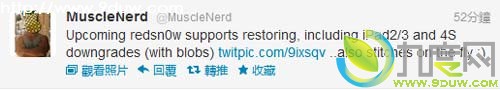 新版Redsnow(红雪）iOS越狱工具 将支持iOS5固件降级