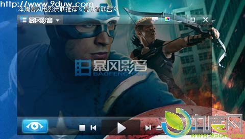 暴风影音5.12.0509.1111版 新增下载完自动关机