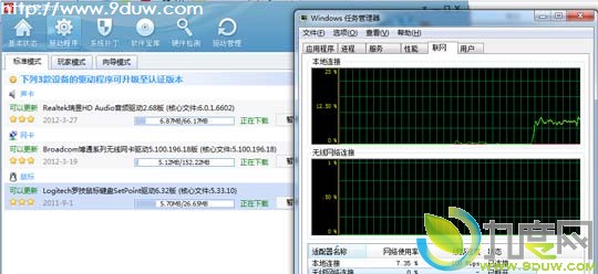驱动精灵2012 SP2发布:全面升级下载模块
