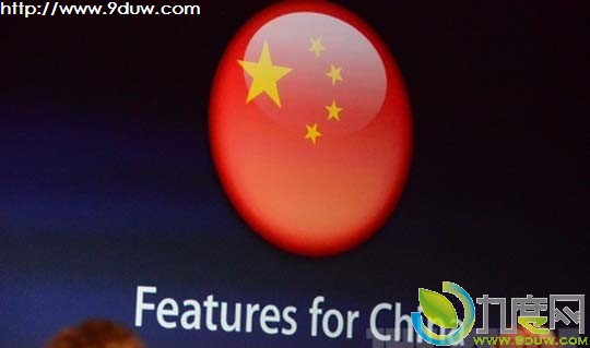 苹果正式发布Mac OS X 10.8：售价19.99美元