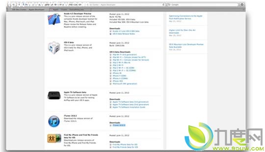 苹果发布iOS 6.0预览版：Siri加入中文版