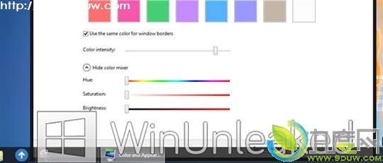 最新版Windows 8采用全新UI视觉主题