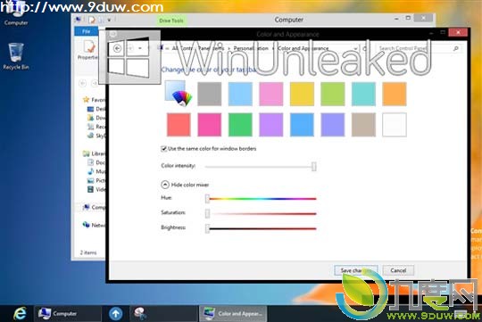最新版Windows 8采用全新UI视觉主题