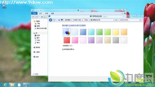 最新版Windows 8采用全新UI视觉主题