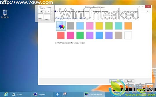 最新版Windows 8采用全新UI视觉主题