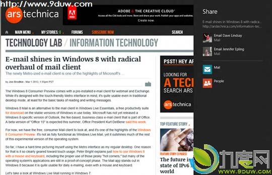 微软官方详细讲述Windows 8 Mail应用