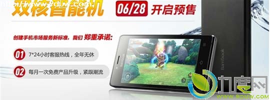 盛大手机7月20日开始出货 8GB版1299元