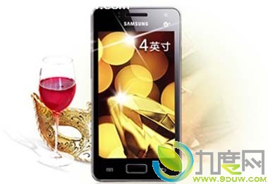 三星4寸大屏TD-SCDMA手机GT-i8250登入中国