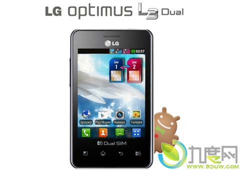 LG双卡双待低端Android手机LG Optimus L3 E405于7月上市