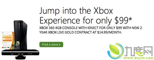 微软99美元Xbox 360套装GameStop和百思买开售