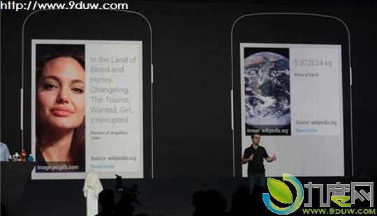 Android 4.1果冻豆系统新特性一览