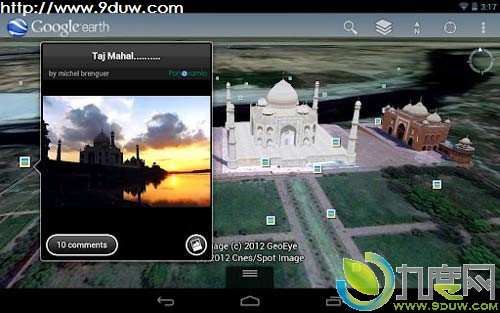 谷歌地球（Google Earth）Android版迎来更新：支持3D地图