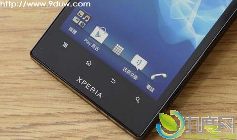 索尼4.6寸720p高清红色款Xperia ion（LT28i）香港上市 售价4100元