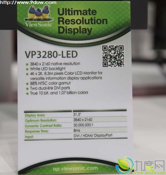 优派展示31.5寸4K2K液晶显示器VP3280-LED