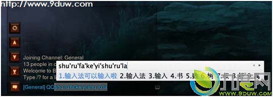 QQ输入法2.2 for Mac正式版：全新输入法引擎+全新词库