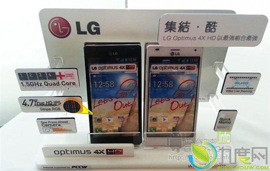 港版LG四核Optimus 4X HD手机将于7月13日开售