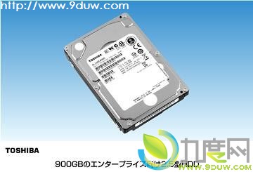 东芝2.5寸万转企业级硬盘量产 最大容量900GB