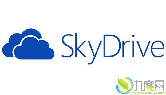 微软SkyDrive for Windows新版发布