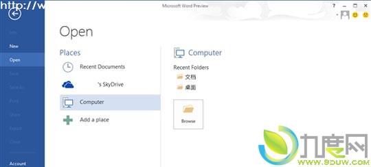 Word 2013将原生支持PDF文档编辑