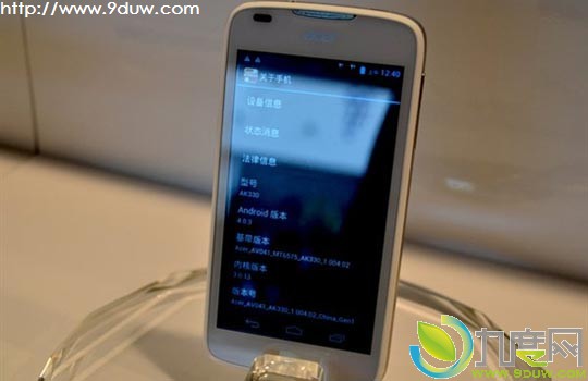 宏碁连发两款Android 4.0新机:宏碁AK330和宏碁AT390