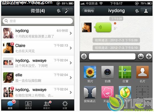 iPhone版微信 4.2发布：新增视频通话和网页版微信