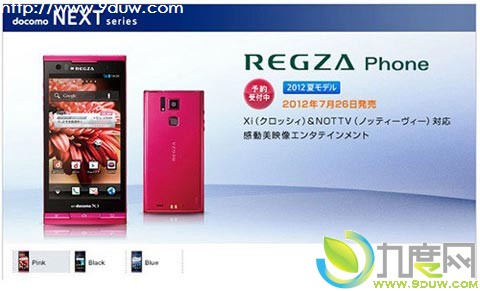 富士通在日本推出新款Android 4.0 LTE手机NEXT-series REGZA Phone T-02D