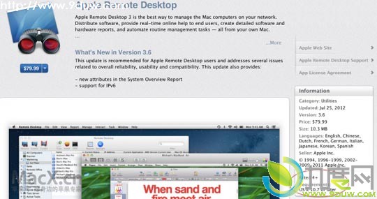 苹果发布新版远程桌面软件Apple Remote Desktop 3:不支持雪豹系统
