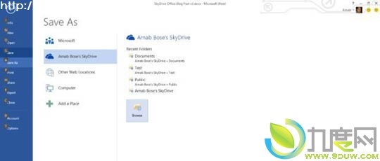 微软Office 2013全面支持SkyDrive并可离线编辑