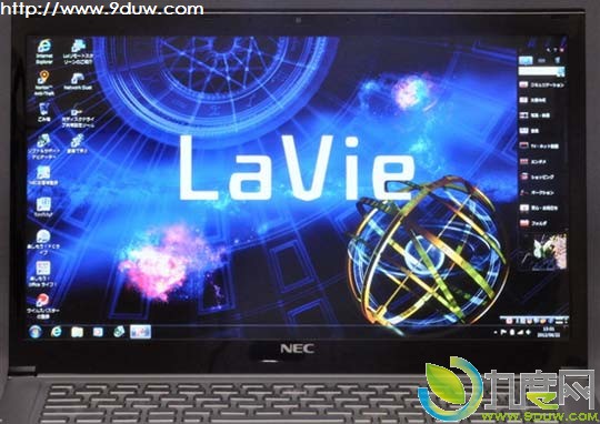 NEC发布全球最轻13.3寸超极本LaVie Z