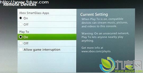 Xbox 360游戏机将新增Play To功能