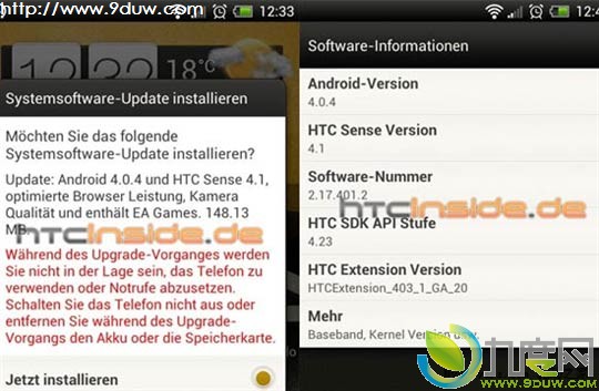 HTC One X获官方官方Android 4.0.4的冰淇淋三明治Sense 4.1 UI界面