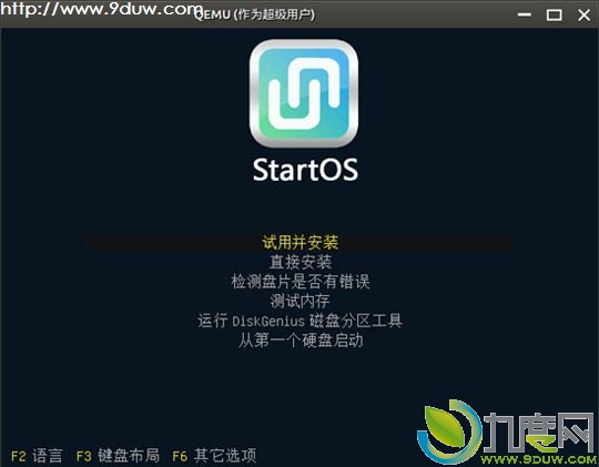 下载：雨林木风Linux系统StartOS 5.0 Beta 4版
