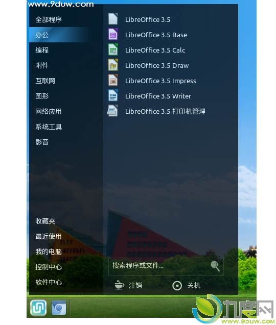 下载：雨林木风Linux系统StartOS 5.0 Beta 4版