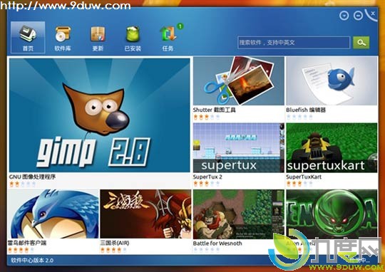 下载：雨林木风Linux系统StartOS 5.0 Beta 4版