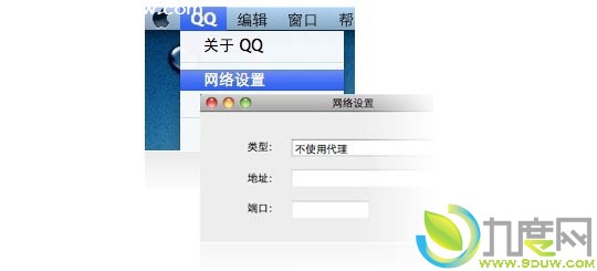 QQ for Mac 2.1.3正式版发布：修复MacQQ文件夹传输问题